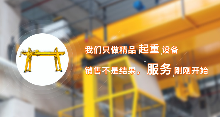 U肋_(dá)橋梁U肋_(dá)河南省國(guó)信重工有限公司